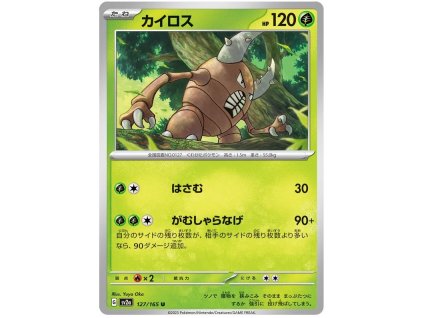 C127Pinsir.SV2A.127.47784