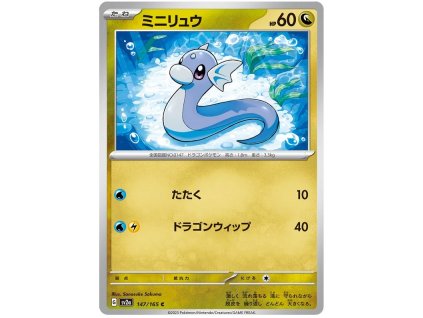 C147Dratini.SV2A.147.48330