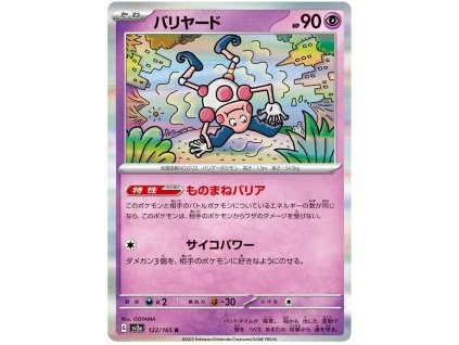 R122Mr Mime.SV2A.122.48321