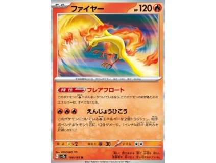 Moltres 146/165 - Pokémon 151 JPN