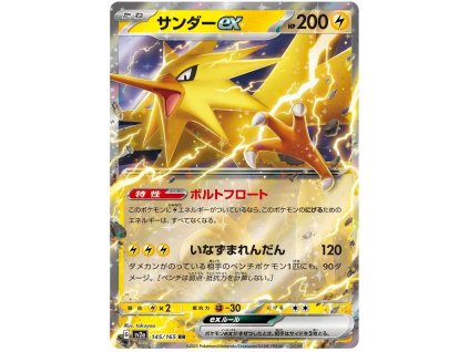 U145Zapdos ex.SV2A.145.47723