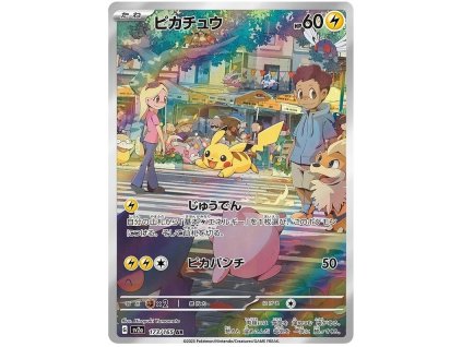 U173Pikachu.SV2A.173.48341