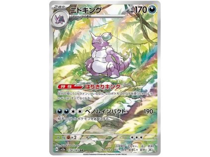 U174Nidoking.SV2A.174.48342