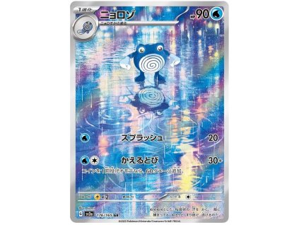 U176Poliwhirl.SV2A.176.48344