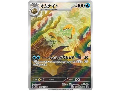 U180Omanyte.SV2A.180.48346