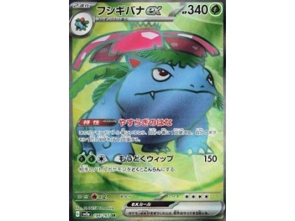U184VenusaurEx