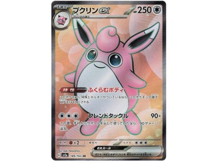 U189Wigglytuff.SV2A.189.48585