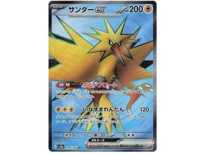 U194Zapdos ex.SV2A.194.48590