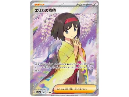 U196Erikas Invitation.SV2A.196.48348