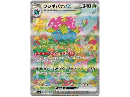 U200Venusaur ex.SV2A.200.48350