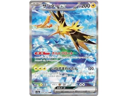 U204Zapdos ex.SV2A.204.48353