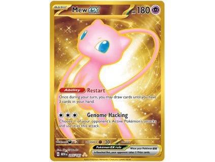 U205Mew ex.MEW.205.48616