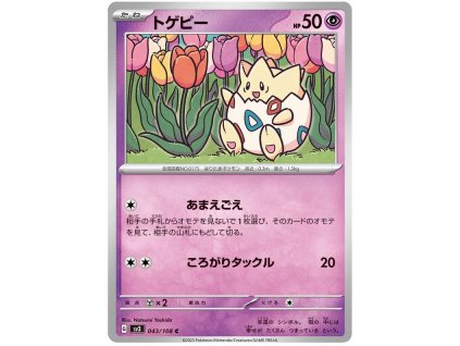 C043Togepi.SV3.43.48696