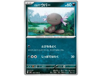 C067Paldean Wooper.SV3.67.48805