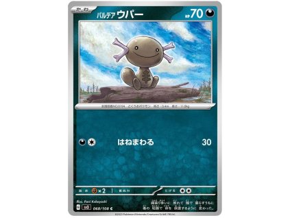 C068Paldean Wooper.SV3.68.48806