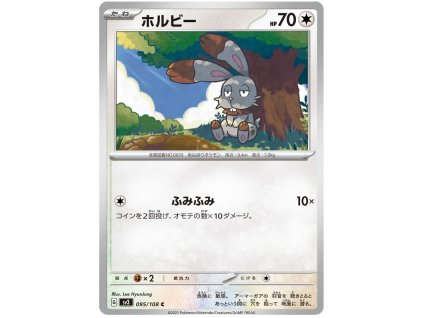 C095Bunnelby.SV3.95.48817