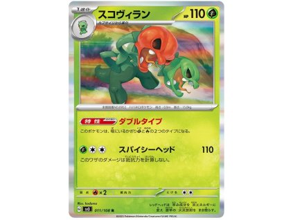 Scovillain 011/108 -  Ruler of the Black Flame JPN