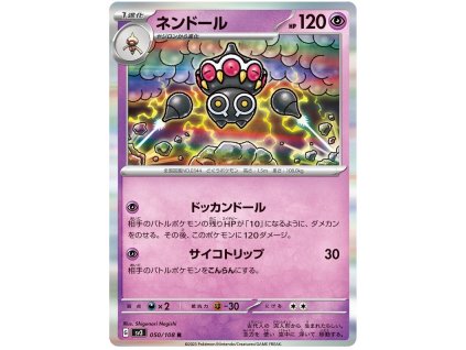 R050Claydol.SV3.50.48794