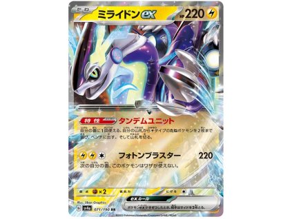 U071Miraidon ex.SV4A.71.50924