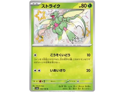 S194Scyther.SV4A.194.51132
