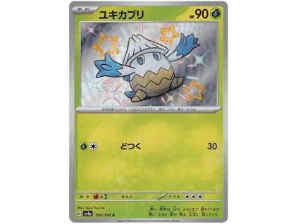 S199Snover.SV4A.199.51137