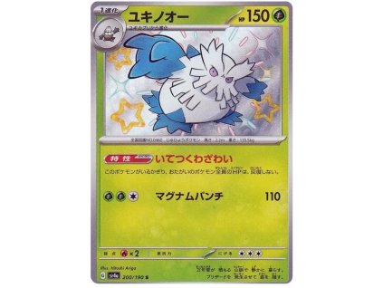 S200Abomasnow.SV4A.200.51138