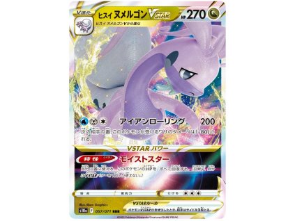 Hisuian Goodra VSTAR.S11.57.43447