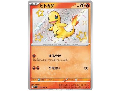 S210Charmander.SV4A.210.51146