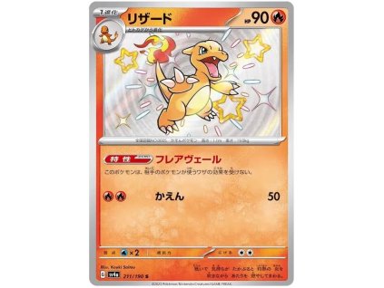 S211Charmeleon.SV4A.211.51147