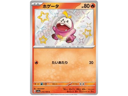 S215Fuecoco.SV4A.215.50939