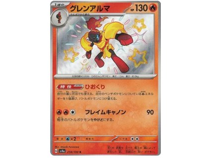 S218Armarouge.SV4A.218.51152