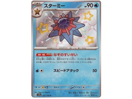 S222Starmie.SV4A.222.51156