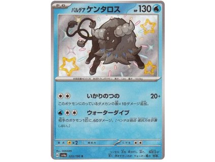 S223Paldean Tauros.SV4A.223.51157