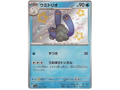 S227Wugtrio.SV4A.227.51159