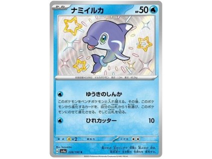 S228Finizen.SV4A.228.51160