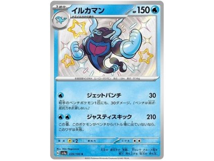 S229Palafin.SV4A.229.51161