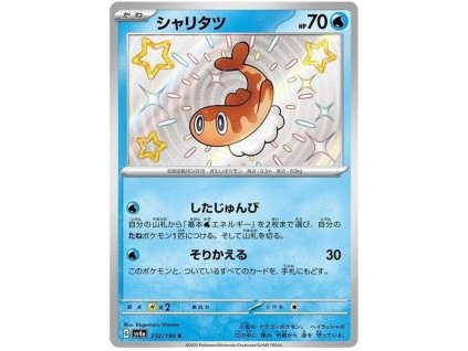 S232Tatsugiri.SV4A.232.51164