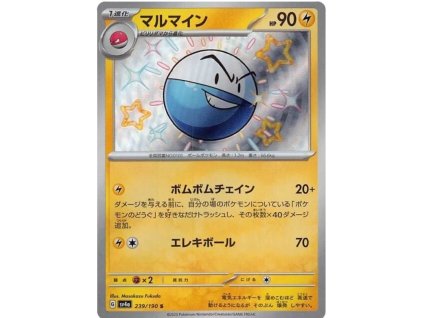 S239Electrode.SV4A.239.51171