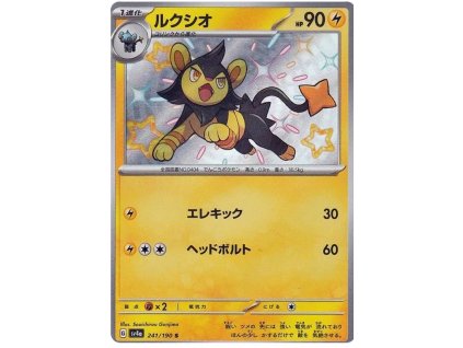 S241Luxio.SV4A.241.51173