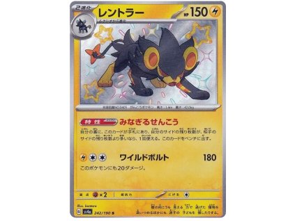 S242Luxray.SV4A.242.51174