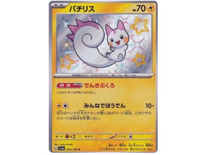 S243Pachirisu.SV4A.243.51175