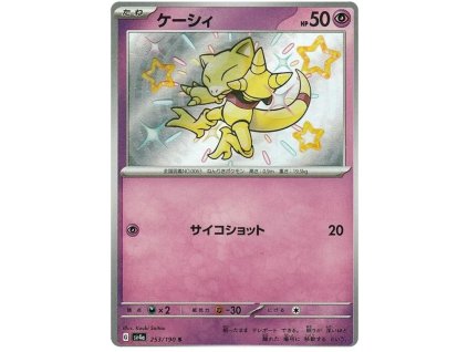 S253Abra.SV4A.253.51185