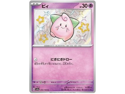 S255Cleffa.SV4A.255.51187