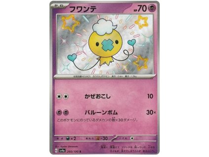 S260Drifloon.SV4A.260.51192