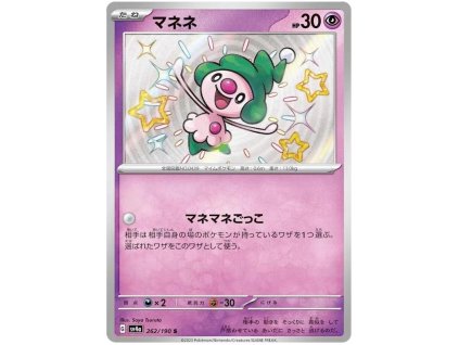 S262Mime Jr.SV4A.262.51194