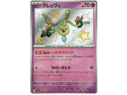 S264Klefki.SV4A.264.51196