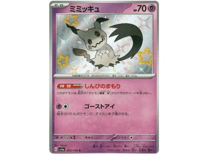 S265Mimikyu.SV4A.265.51197