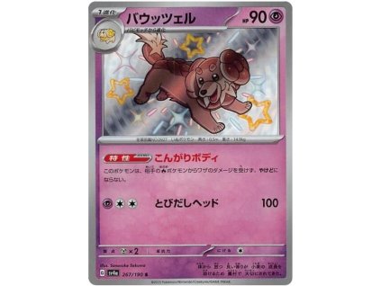 S267Dachsbun.SV4A.267.51199