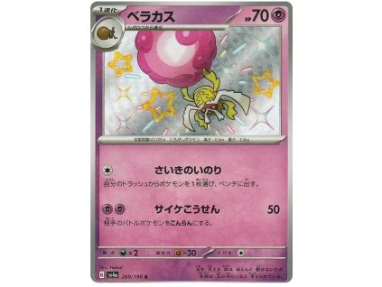 S269Rabsca.SV4A.269.51201