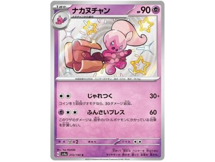 S272Tinkatuff.SV4A.272.51204